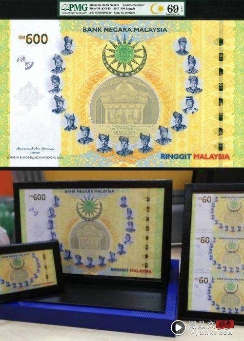 【国庆日】全世界最大纸钞？盘点马来西亚5个被认为疯狂又奇特的世界纪录 更多热点 图2张